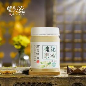 野蕊槐花蜂蜜/槐花原蜜500g/瓶   1000g/瓶