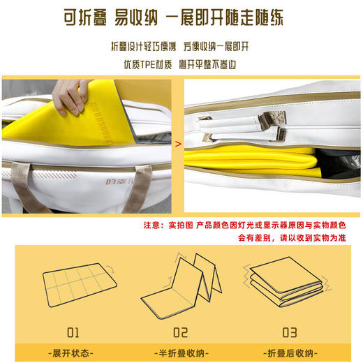 国羽严选的幸黄厂羽毛球垫健身垫训练垫加厚减震防滑运动垫瑜伽垫 商品图2