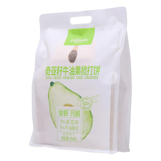 正耕 奇亚籽牛油果梳打饼干 商品图3