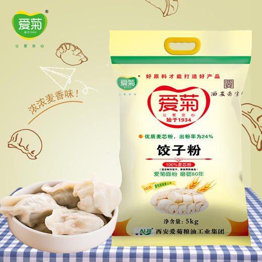 爱菊饺子粉5kg 商品图0