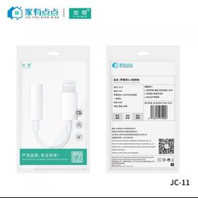 友哥苹果转3.5音频线JC11