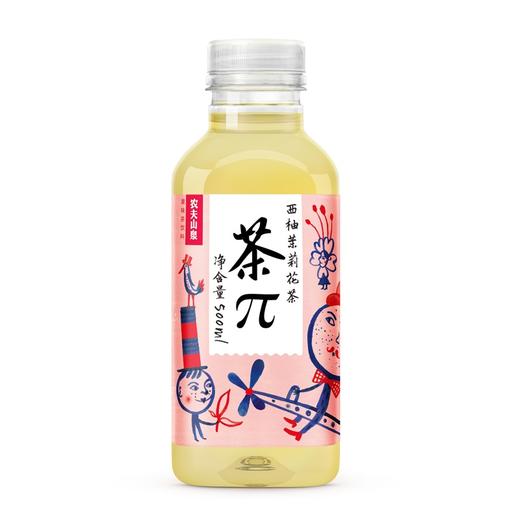 茶π西柚茉莉花茶 商品图0