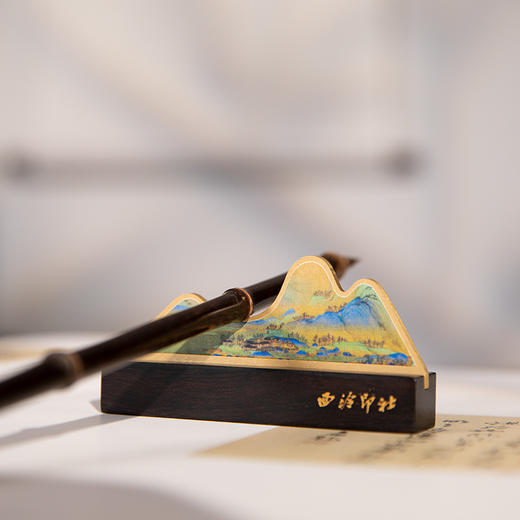 西泠印社千里江山笔搁 商品图4