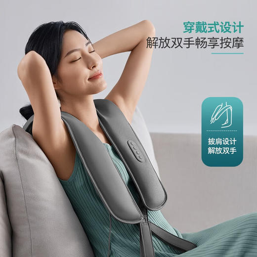 飞利浦肩部按摩器 按摩披肩 力度可调节U型颈椎按摩仪 颈部背部肩颈热敷一体捶背器 
PPM3211GY 商品图1