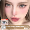 Claire Color / IIC泰酷辣/IIC泰甜辣 / 美瞳年抛 / 2片入 / 14.2mm / 适中扩瞳浅瞳轻混血 商品缩略图0