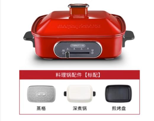 morphy richards摩飞摩飞多功能锅-标准红3L  MR9088 商品图0