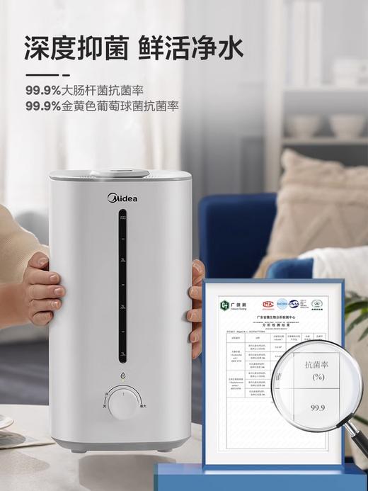 美的加湿器家用轻音卧室办公室喷雾空调孕妇婴儿大容量空气清新机 商品图2