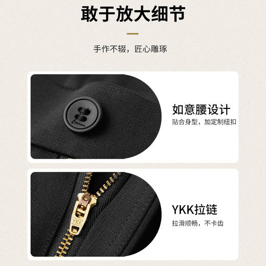 圣得西男士时尚商务直筒休闲裤秋季新款中青年百搭易打理长裤2312913019 商品图4