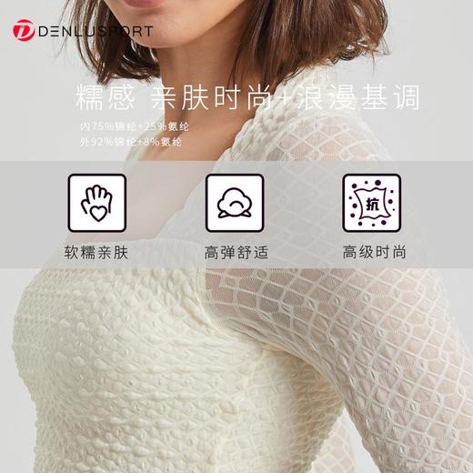 时尚秋冬季蕾丝裸感DY66026#浪漫时尚蕾丝风格#立体版型设计展现别具风格的气质 商品图1