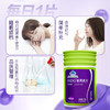 iSDG褪黑素片60粒/袋 商品缩略图3