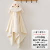 儿童浴巾洗澡珊瑚绒带帽吸水浴巾 商品缩略图14