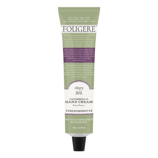 roopy润培馥奇香氛植物精粹护手霜  多款多规格可选（有效期至25年1月-10月） 商品图6