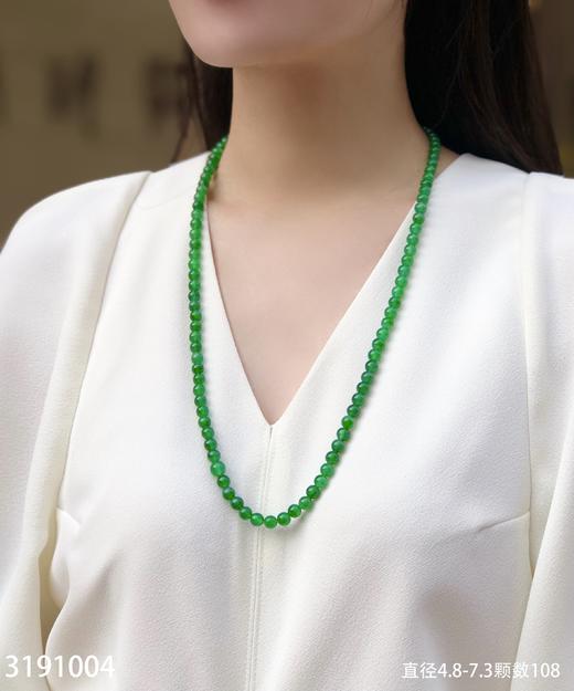 老坑艳绿珠串【3191004】具体价格微信咨询 商品图4
