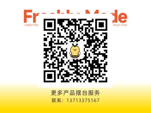 更多产品及摆台服务可联系：13713375167 商品图0