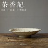 茶香记 湖田窑干泡盘米黄釉荷叶盘壶承删繁就简茶道零配一器多用 商品缩略图1