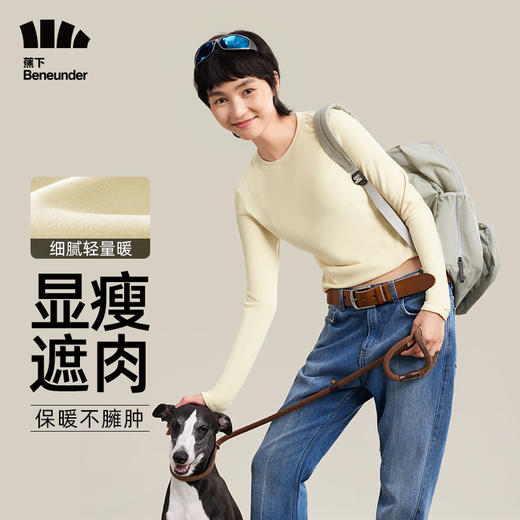 蕉下短款打底衫女PO15123秋冬摇粒绒 保暖舒适修身高弹百搭上衣 商品图7