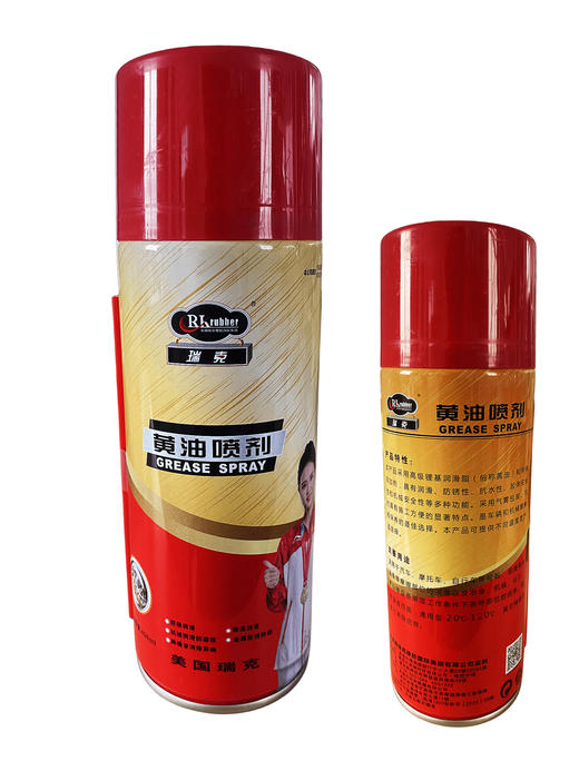 瑞克黄油喷剂（快递不发货属于危险品） 商品图0