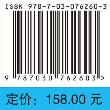 临床分子诊断应用案例/刘维薇,王剑,杜鲁涛 商品图2