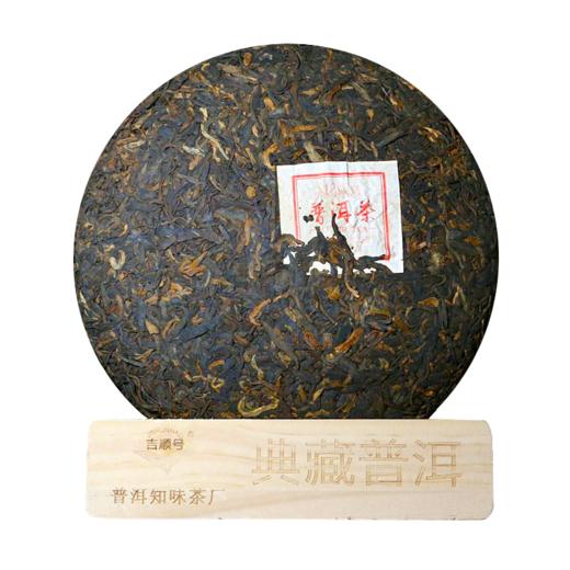 吉顺号普洱茶2023年冰岛熟茶饼357克熟茶饼 商品图4