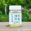 野蕊槐花蜂蜜/槐花原蜜500g/瓶   1000g/瓶 商品缩略图4