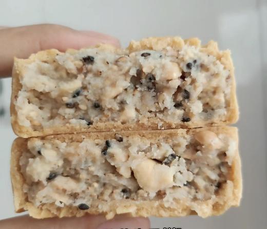 椒盐花生月饼 商品图0