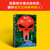 读客漫步死亡之地 就是有无缘无故的恶，逼你成为足够锋利的人 推理 商品缩略图1