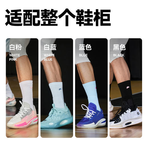 有志者UZIS高帮篮球袜男防滑透气精英袜专业实战运动训练袜子凌风 商品图4