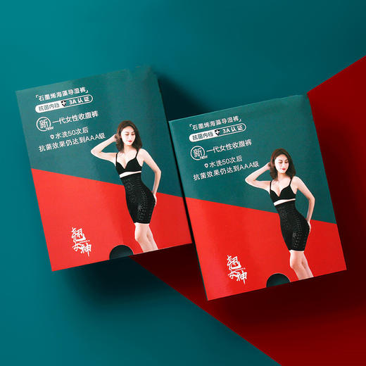 买一送一【一秒收腹！穿出性感蜜桃臀！！！】翘女神束身美体收腹透气负氧离子 高腰收腹提臀安全裤塑身石墨烯打底裤 温感紫杉醇净化内档 防卷边塑身黑科技女士打底裤 商品图3