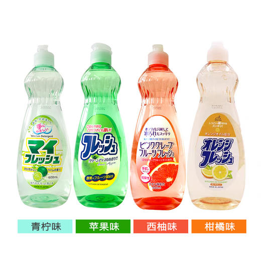 【年货节积分长期兑换】ROCKET洗洁精600ml/瓶*1瓶【味道随机】 商品图4