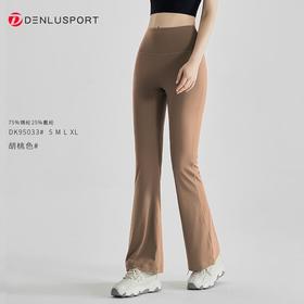 秋冬季蜜桃臀微喇时尚裸感裤DK95033周年庆专享满三送一#软糯高弹塑形立体版型蜜桃臀设计优异结构随时保持皮肤舒适感（活动商品不退换）