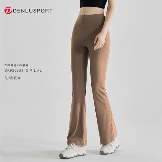 秋冬季蜜桃臀微喇时尚裸感裤DK95033周年庆专享满三送一#软糯高弹塑形立体版型蜜桃臀设计优异结构随时保持皮肤舒适感（活动商品不退换） 商品图0