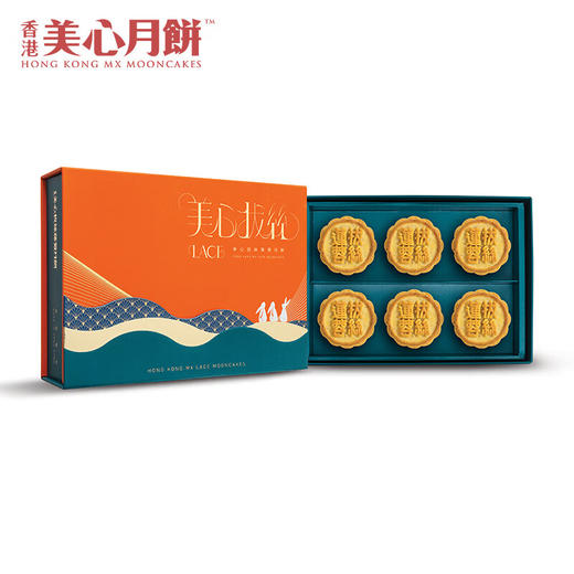美心（Meixin）拔丝莲蓉 港式月饼礼盒 270g 中国香港中秋送礼礼盒礼品 商品图2