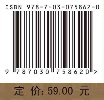 量化投资 商品图2