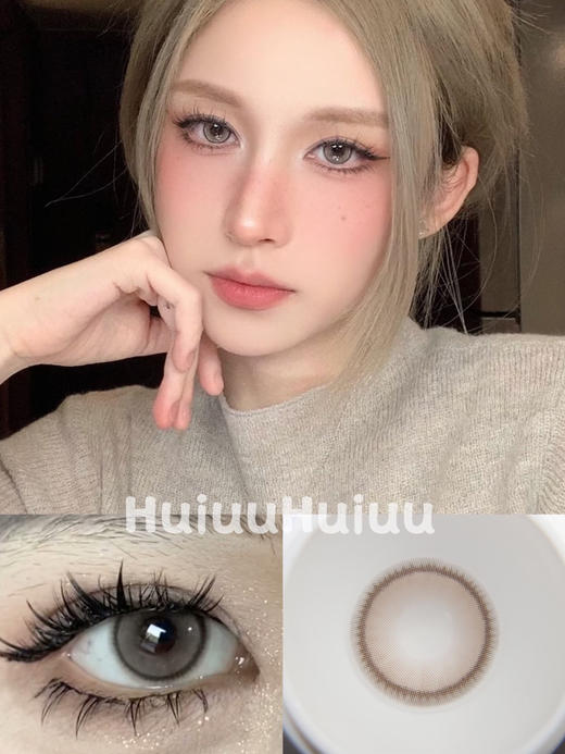 【中直径】 Laseecon--沙旺古麻-14.2mm 【年抛 0-800度 无525/575】 商品图0