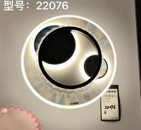 子琳 22076过道灯