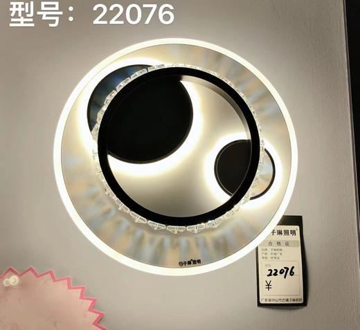 子琳 22076过道灯 商品图0