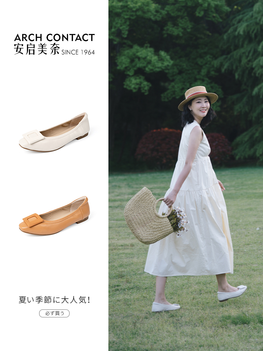 ARCHCONTACT安启美奈春款方扣平底单鞋52815
