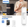 飞利浦（PHILIPS）厨下净水器滤芯AUT790 适用：AUT7013  AUT7008 商品缩略图0
