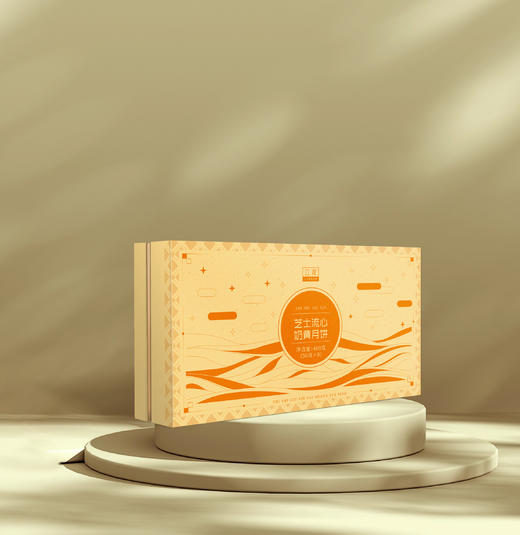 立家芝士流心奶黄月饼礼盒400g/盒 商品图0