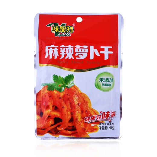 味聚特萝卜干80g 商品图0