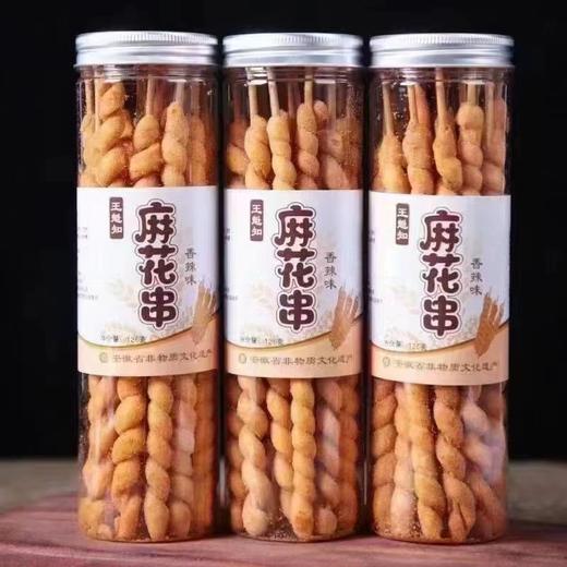 麻花串一桶 商品图0