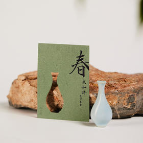 冰箱贴——春、梅、莲、榴