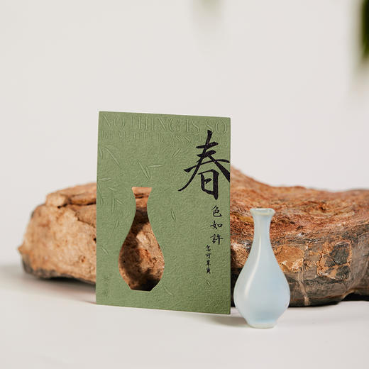 冰箱贴——春、梅、莲、榴 商品图0