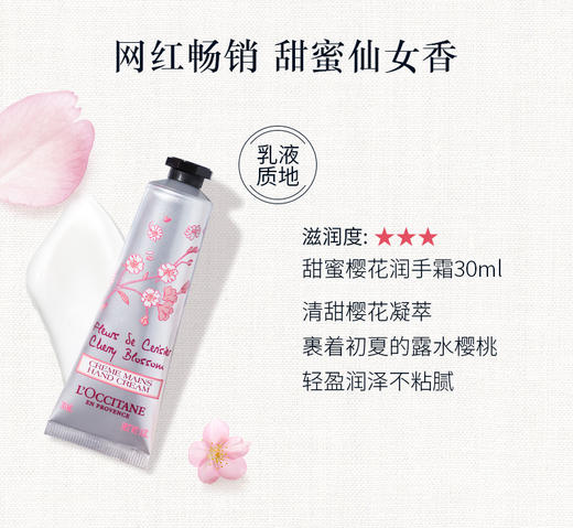 L'occitane/欧舒丹8件套护手霜（礼盒装） 商品图5