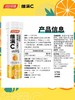 KJ 汤臣倍健维满C维生素C泡腾片（甜橙味） 商品缩略图2