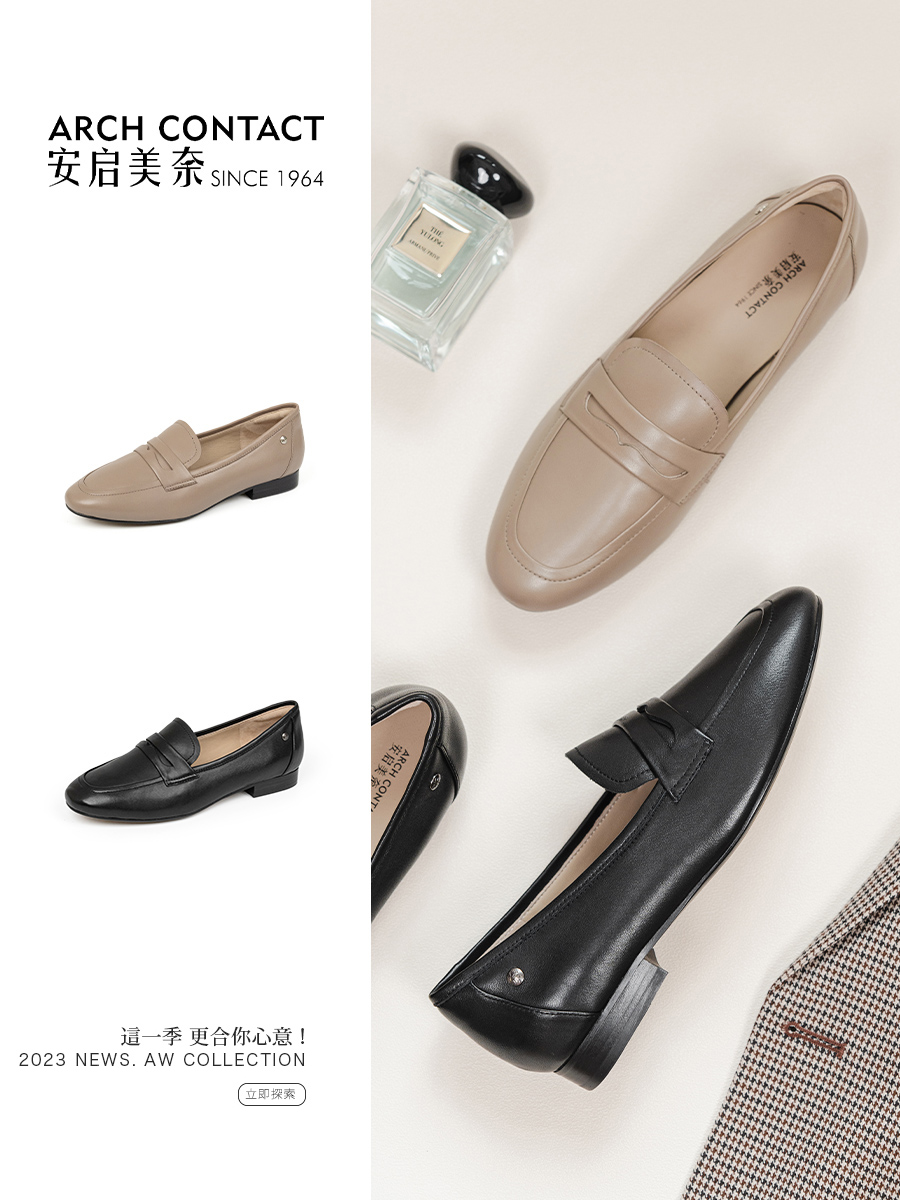 ARCHCONTACT安启美奈基础款简约设计平底乐福鞋52833