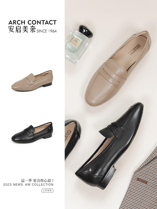 ARCHCONTACT安启美奈基础款简约设计平底乐福鞋52833 商品图0