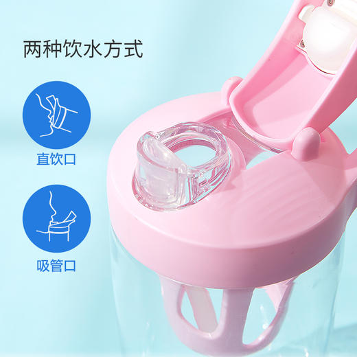 乐扣乐扣（LOCK&LOCK）桑巴杯摇摇杯运动水杯ABF866 商品图2