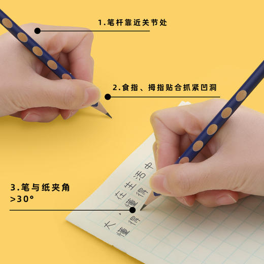 30支装HB洞洞矫正铅笔三角定位矫正握姿儿童握笔神奇 商品图1