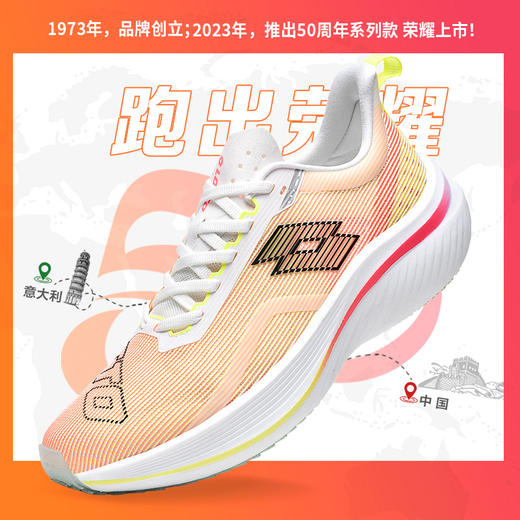 LOTTO乐途 碳板系列情侣款菱冻PRO竞速跑鞋 透气减震软底运动鞋[福利品] 商品图1